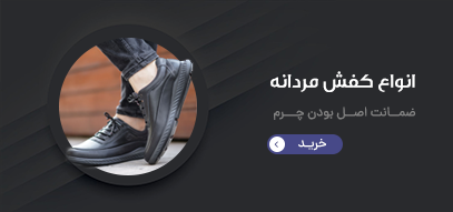 sample-flahing-banner